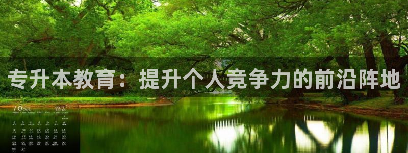 新宝5娱乐没