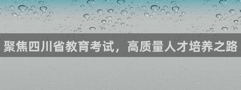 新宝5娱乐没