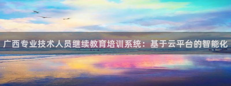 新宝5彩票娱乐平台