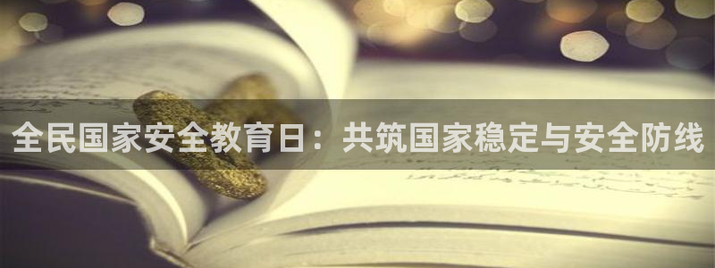 新宝5官网