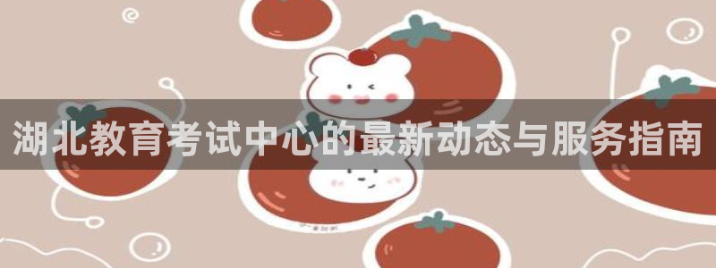 新宝5官方网站