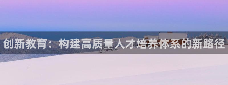 新宝5开好