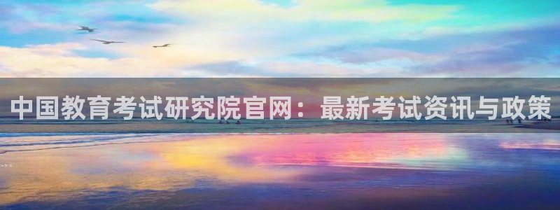 新宝5手机平台登陆