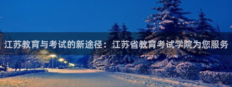 新宝6霸哥5