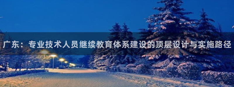 新宝5手机app