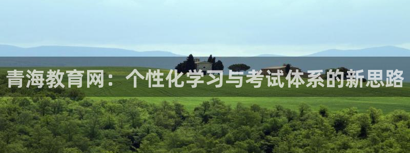 新宝5官网平台